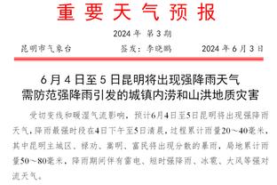 担任挪威海鲜推广大使！哈兰德：挪威海产品是世界上最好的海产品